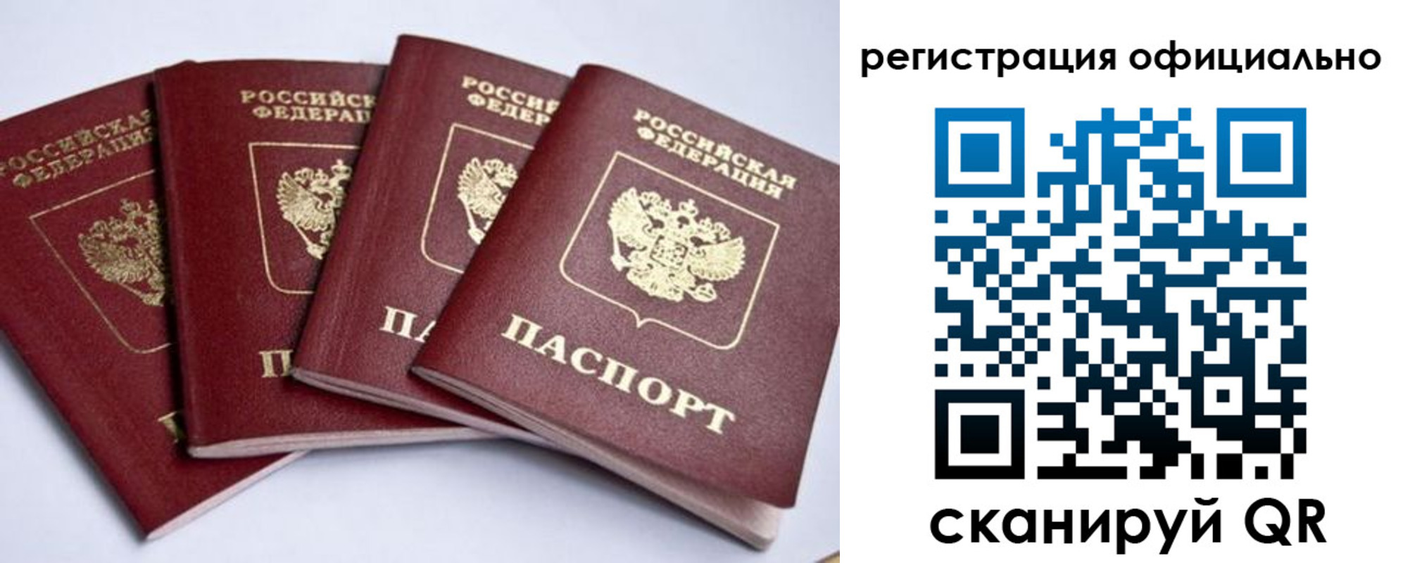 пропишу в квартире в Вытегре