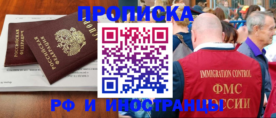 найти адрес прописки в Вытегре